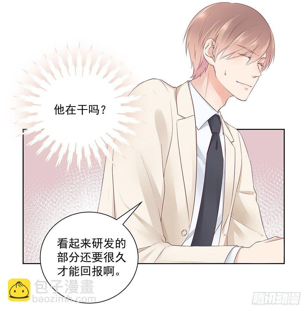 不小心？