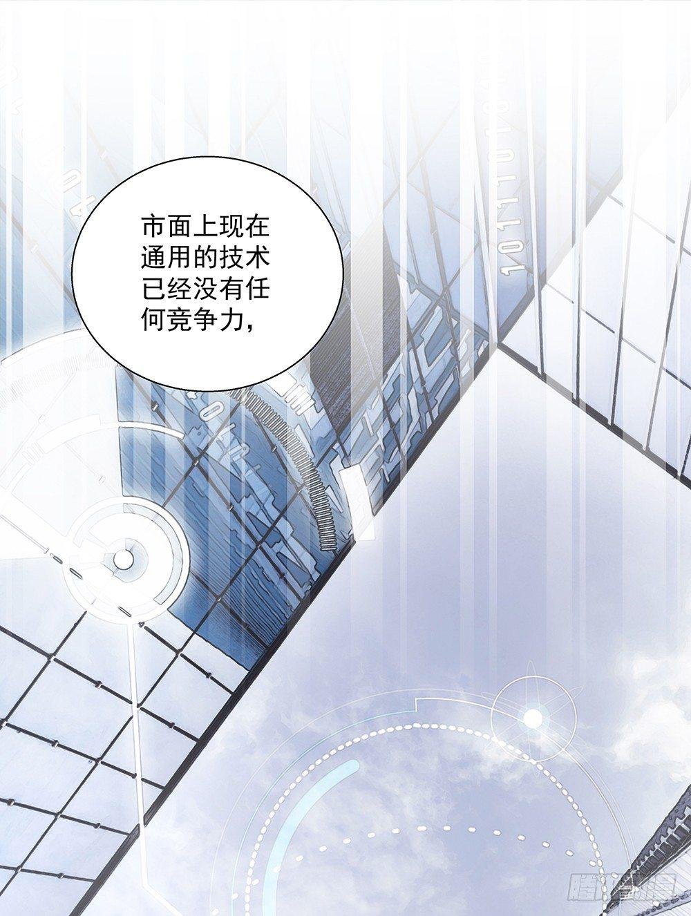 不小心？