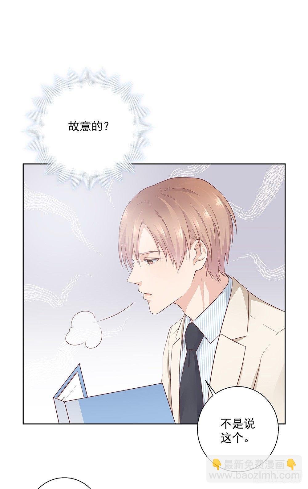 不小心？