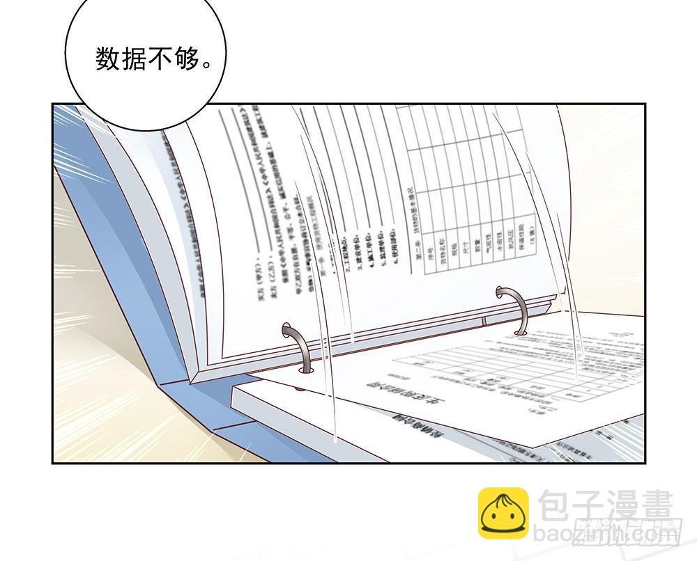不小心？