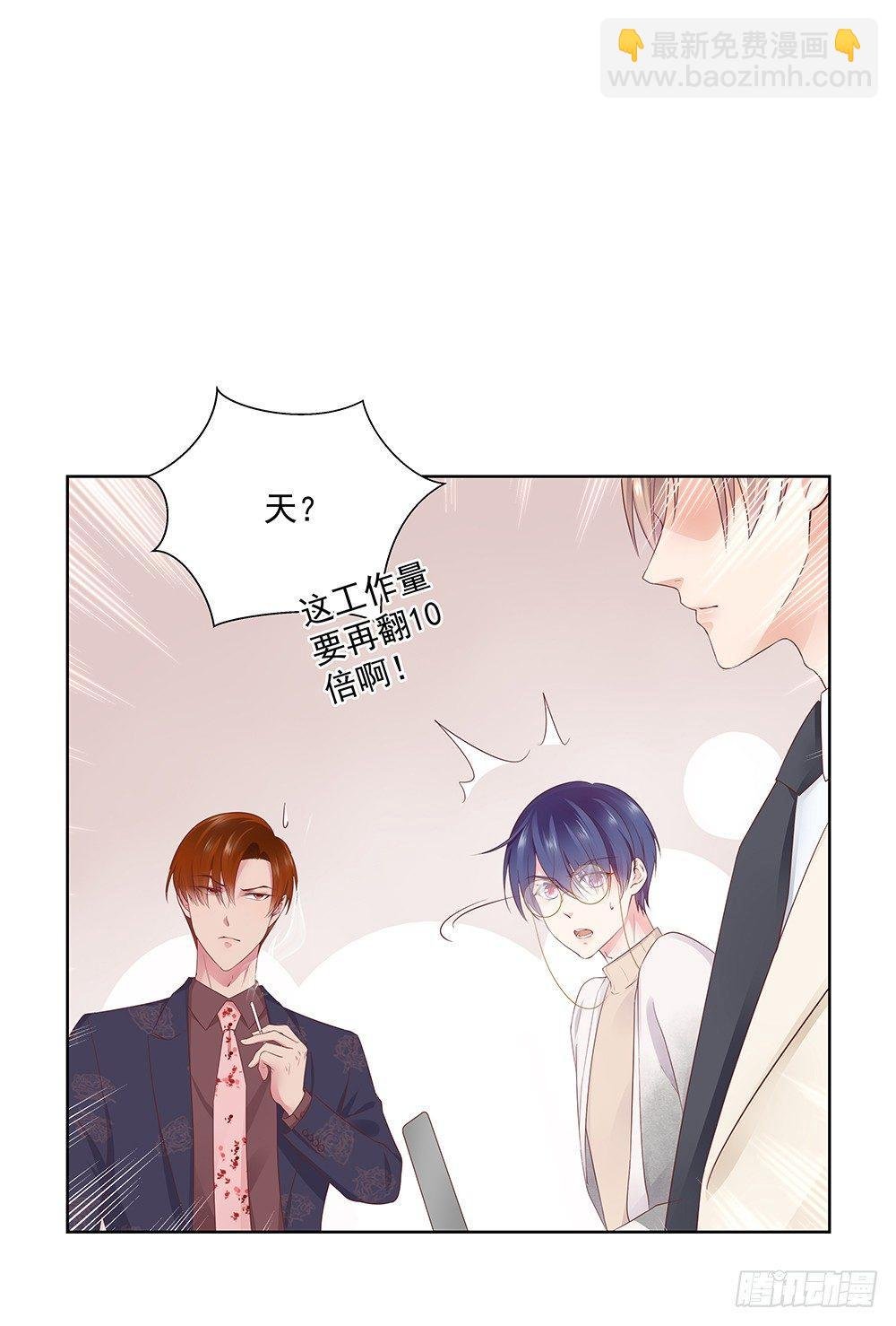 不小心？