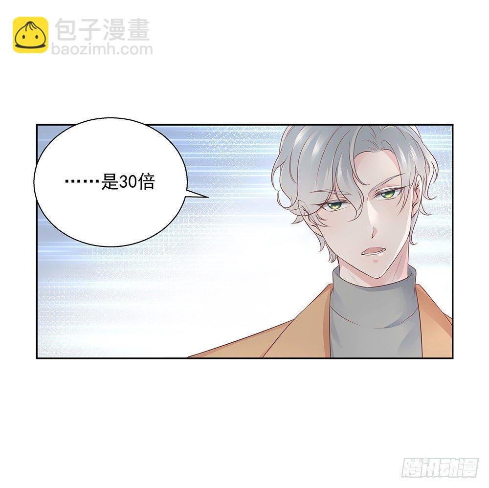 不小心？
