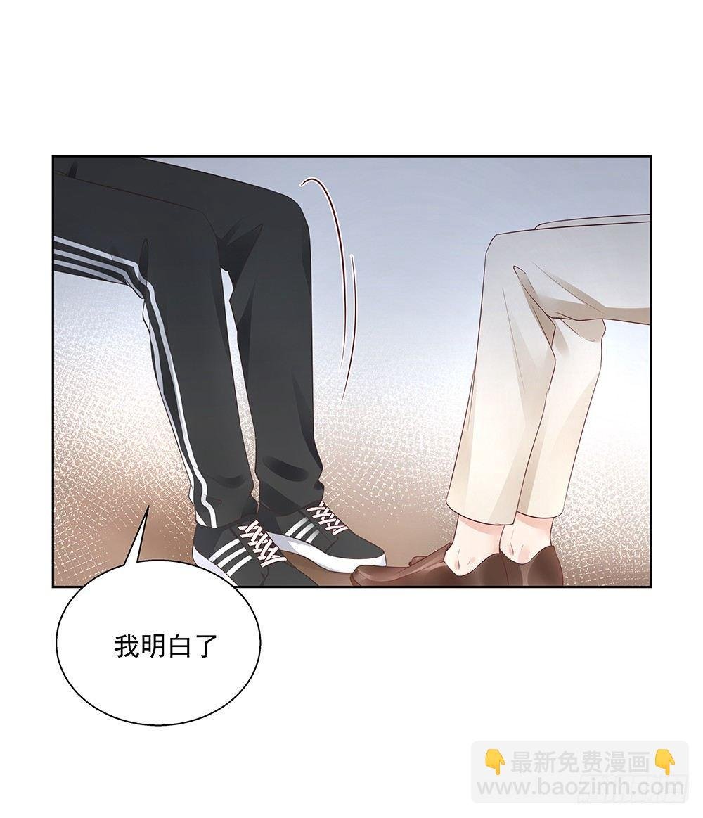 不小心？