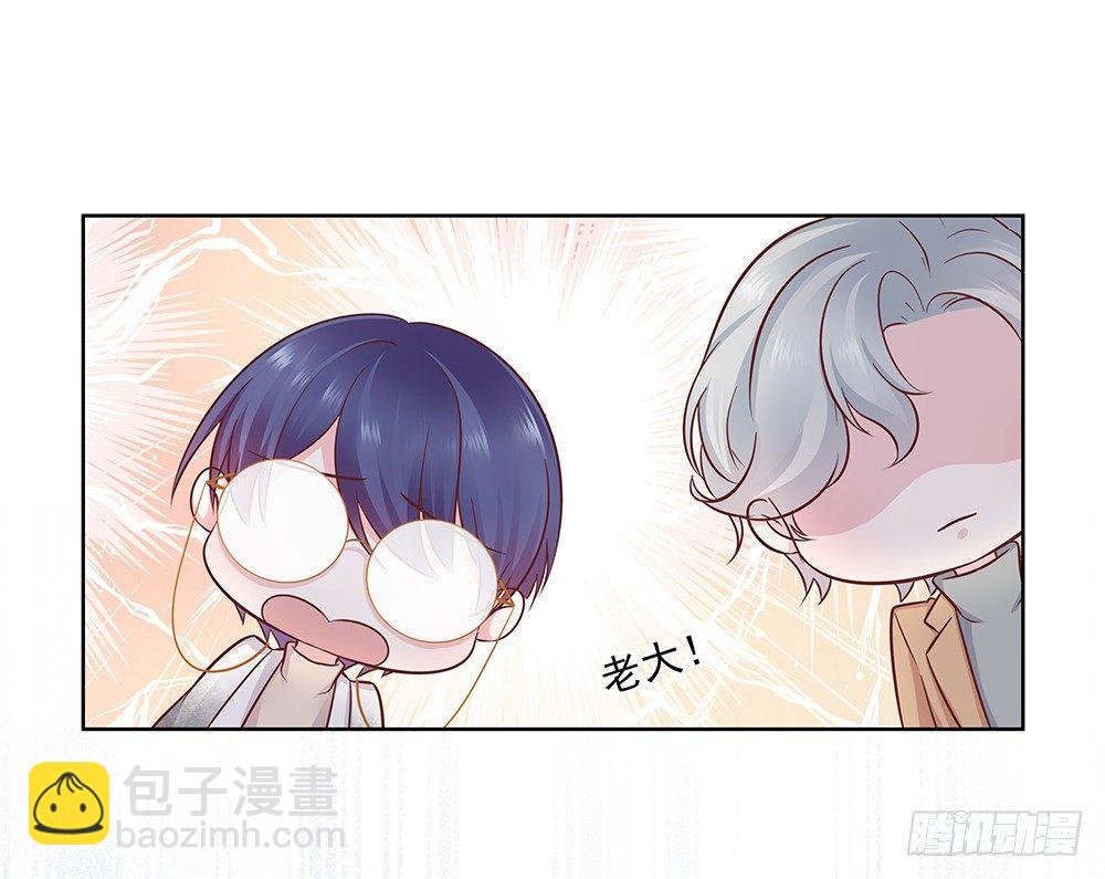 不小心？
