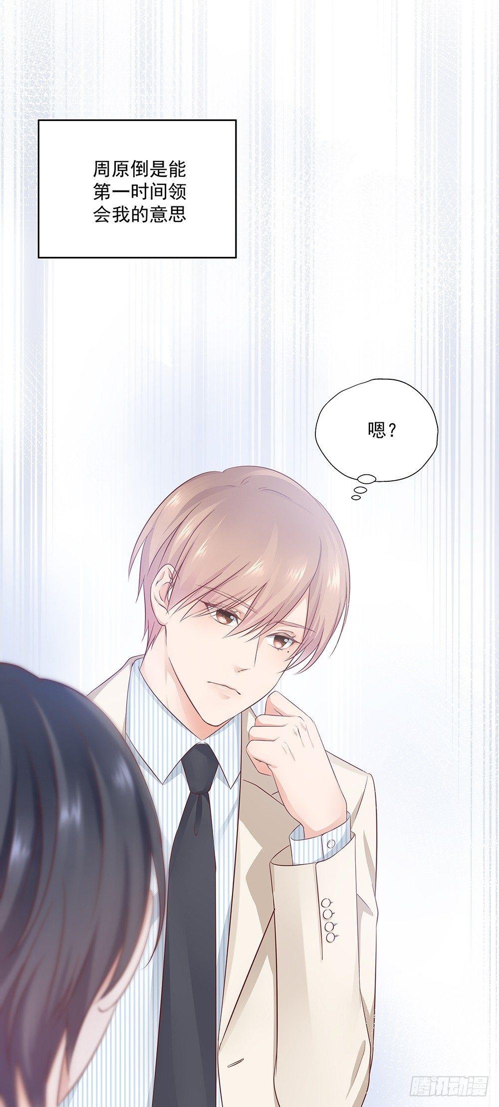不小心？