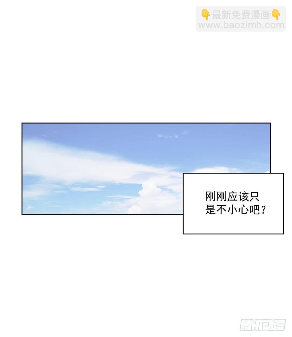 不小心？