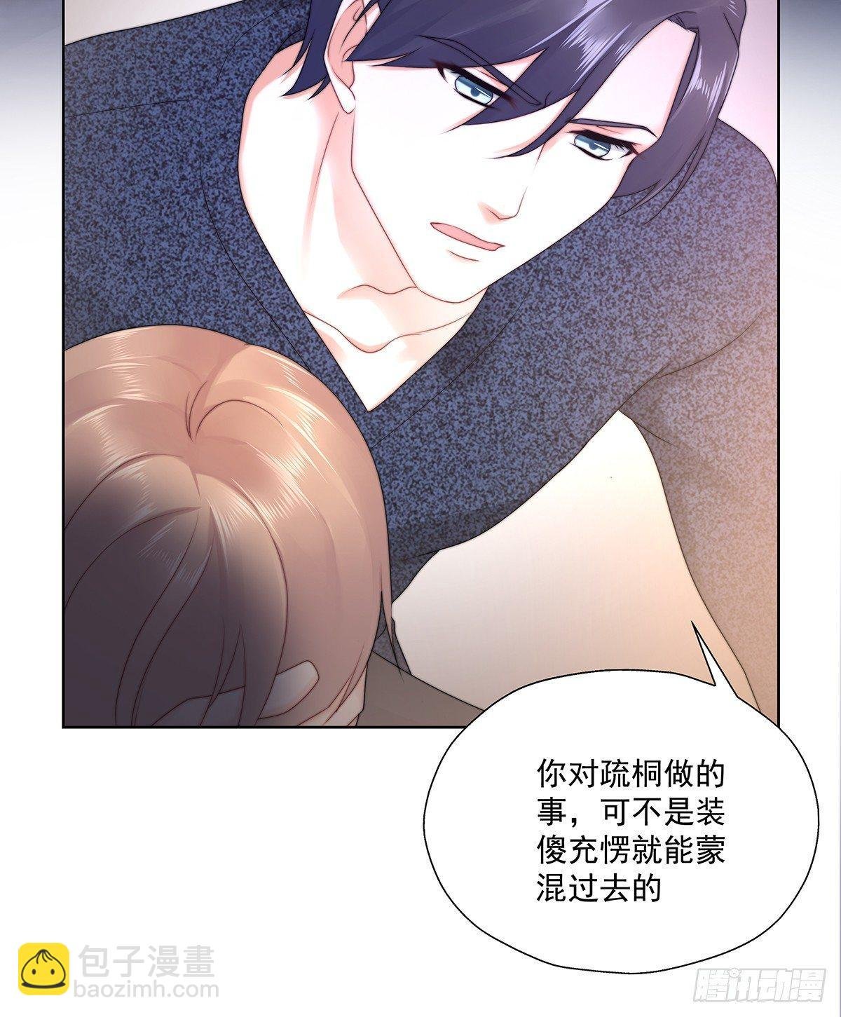 不许再接近