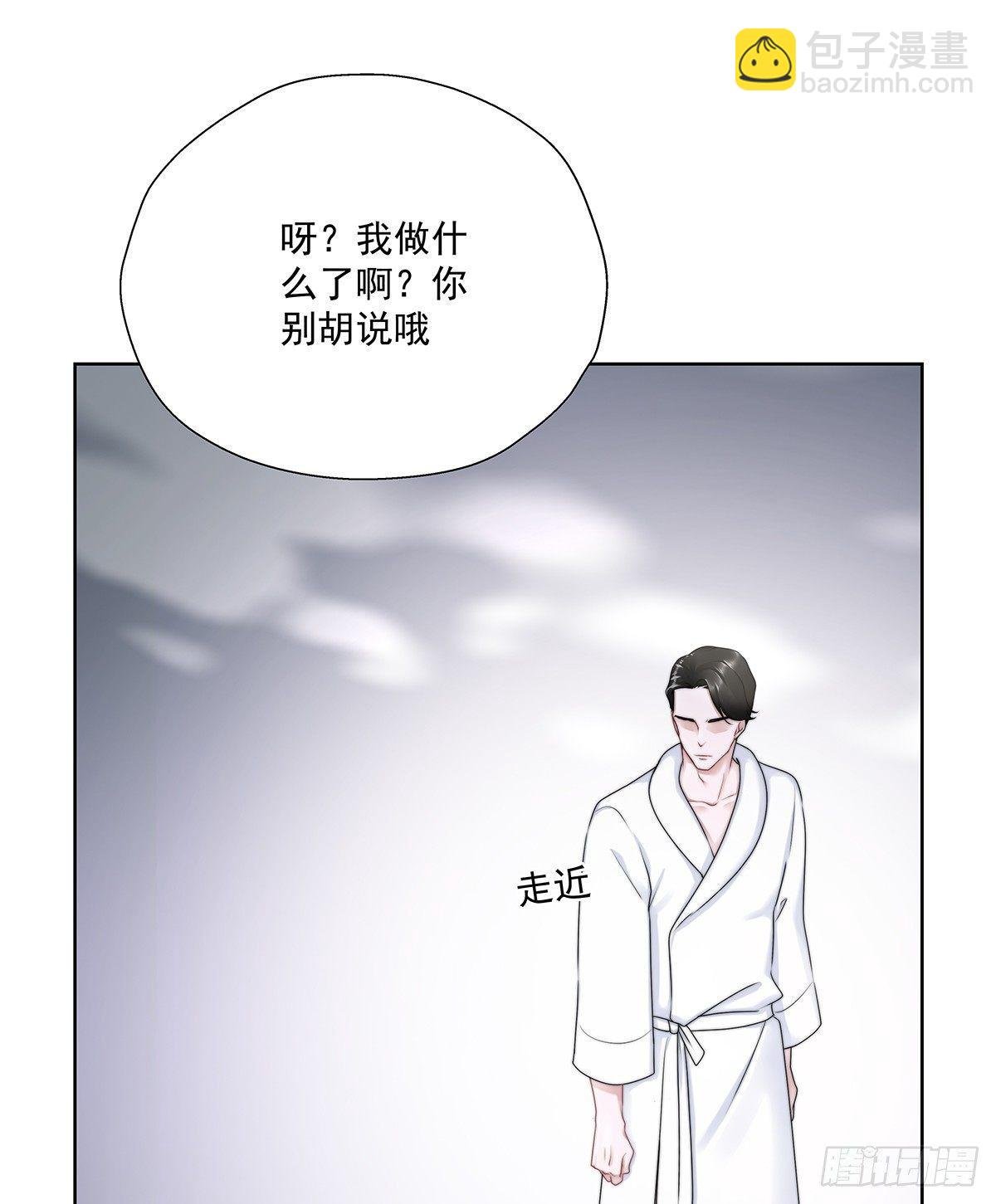 不许再接近
