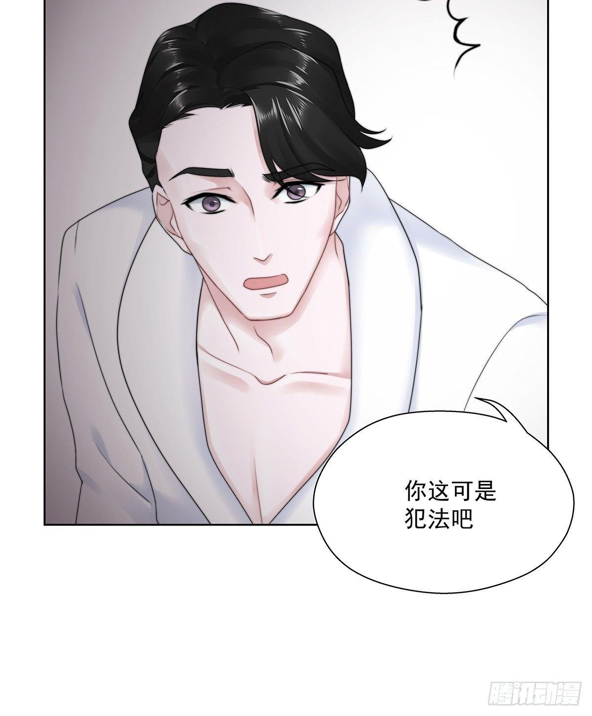 不许再接近
