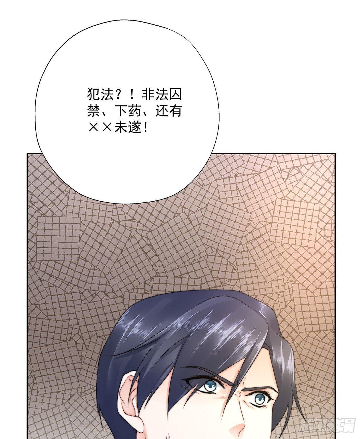 不许再接近