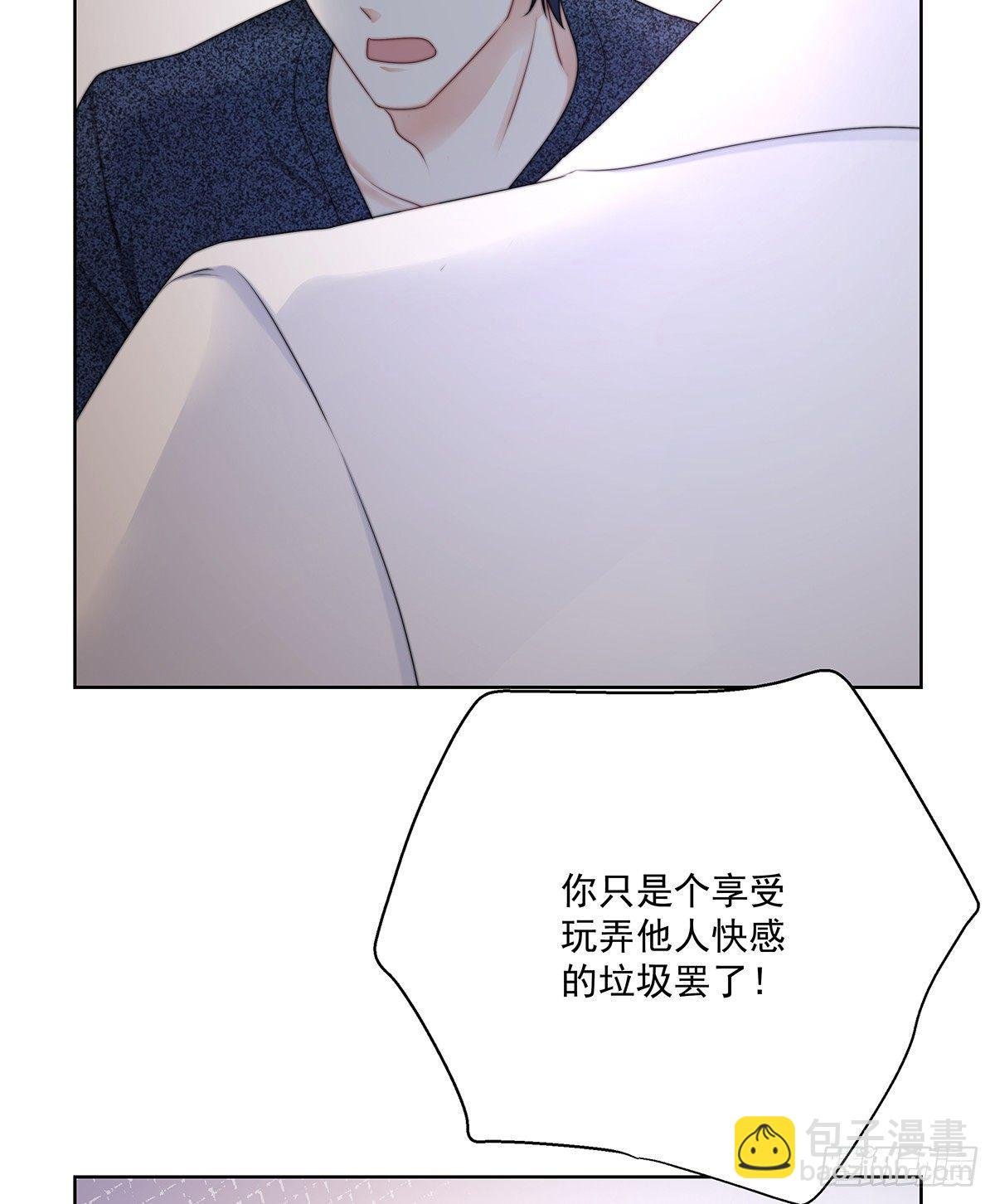 不许再接近