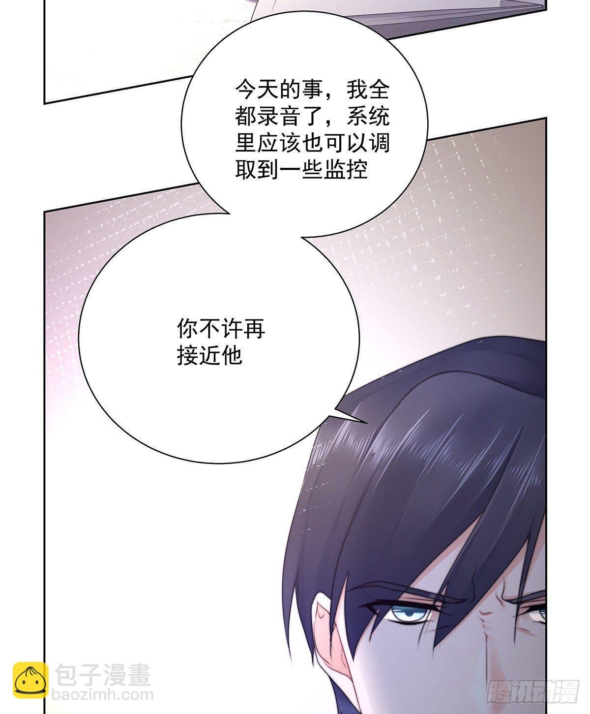 不许再接近