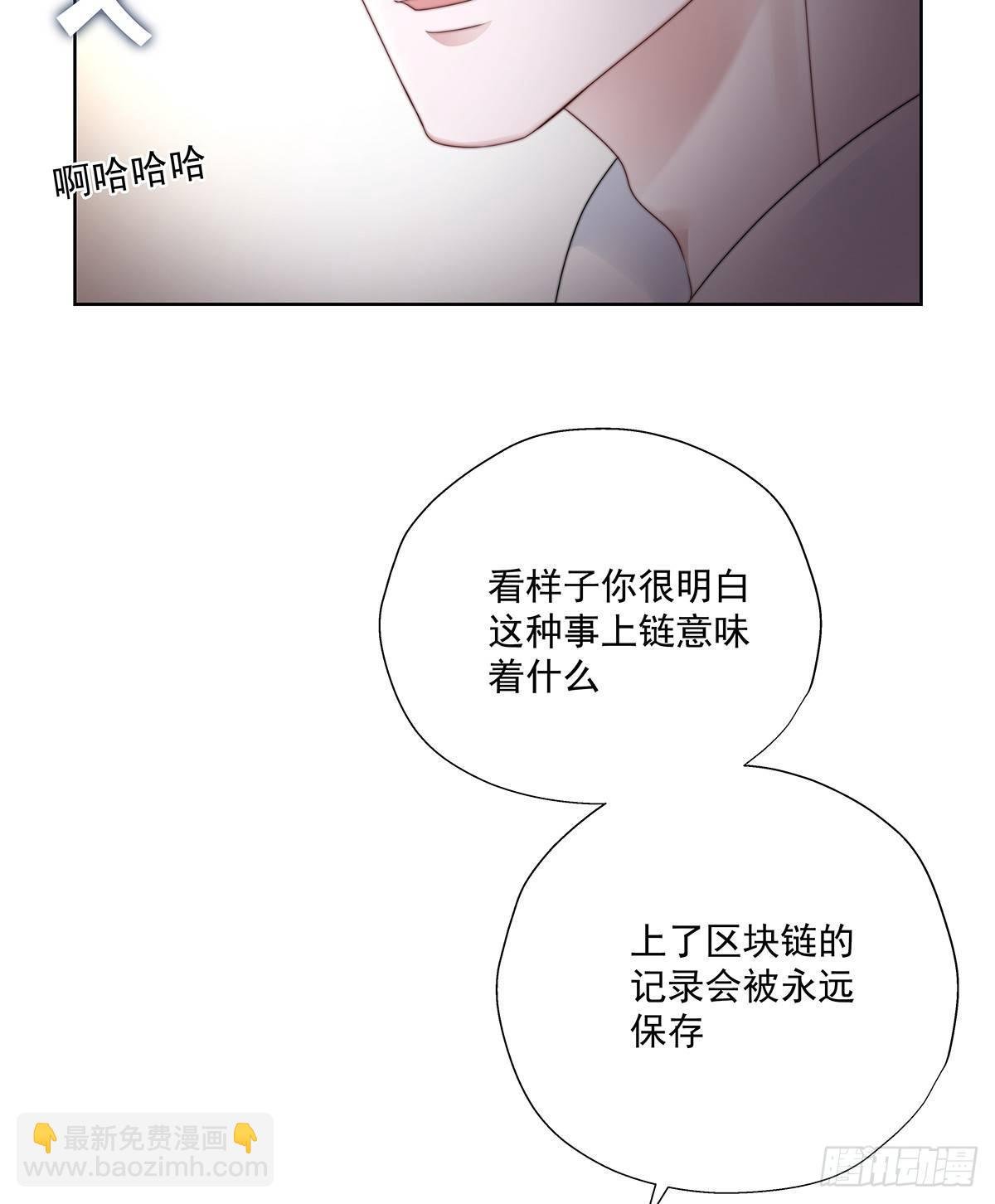 不许再接近