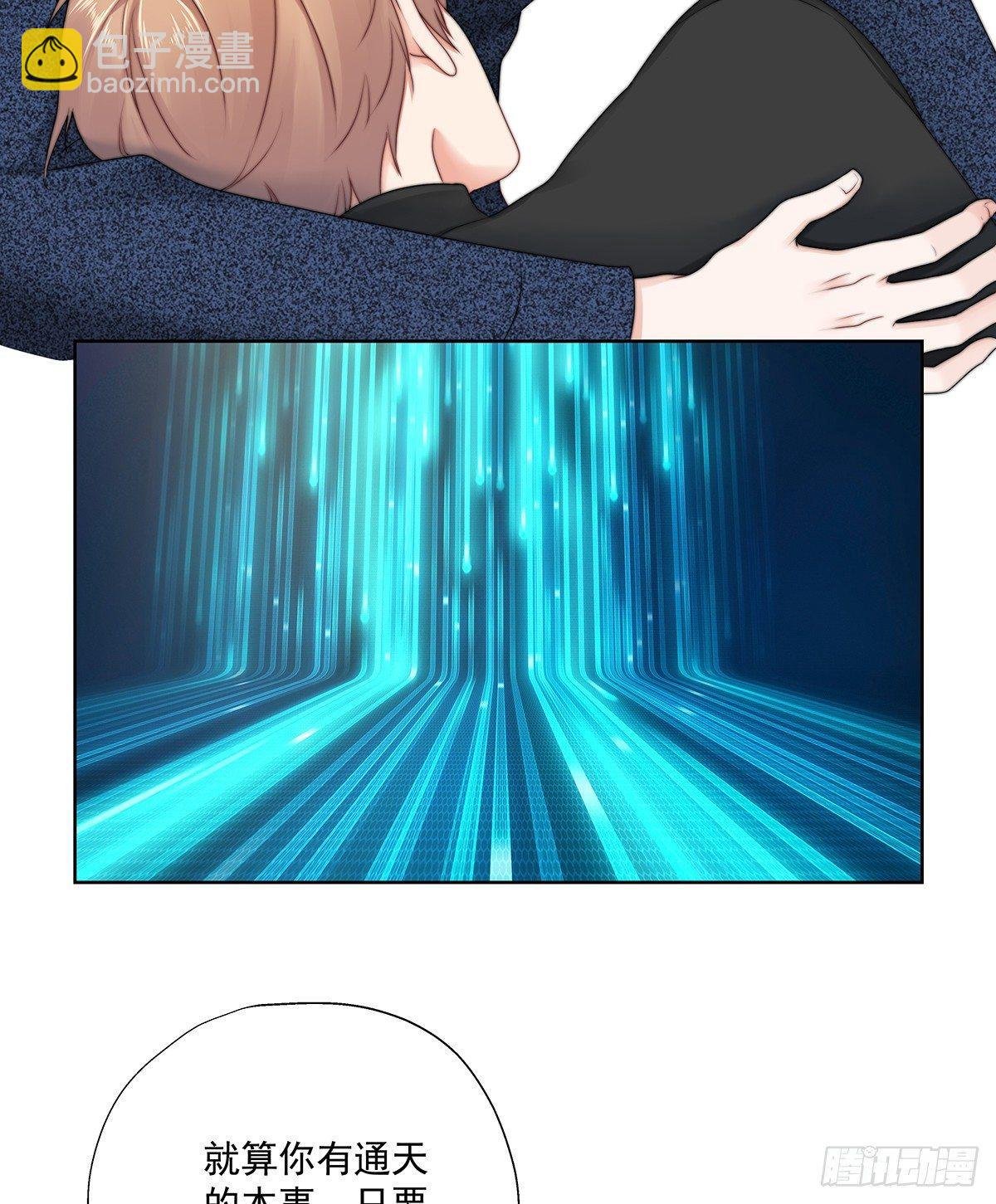 不许再接近