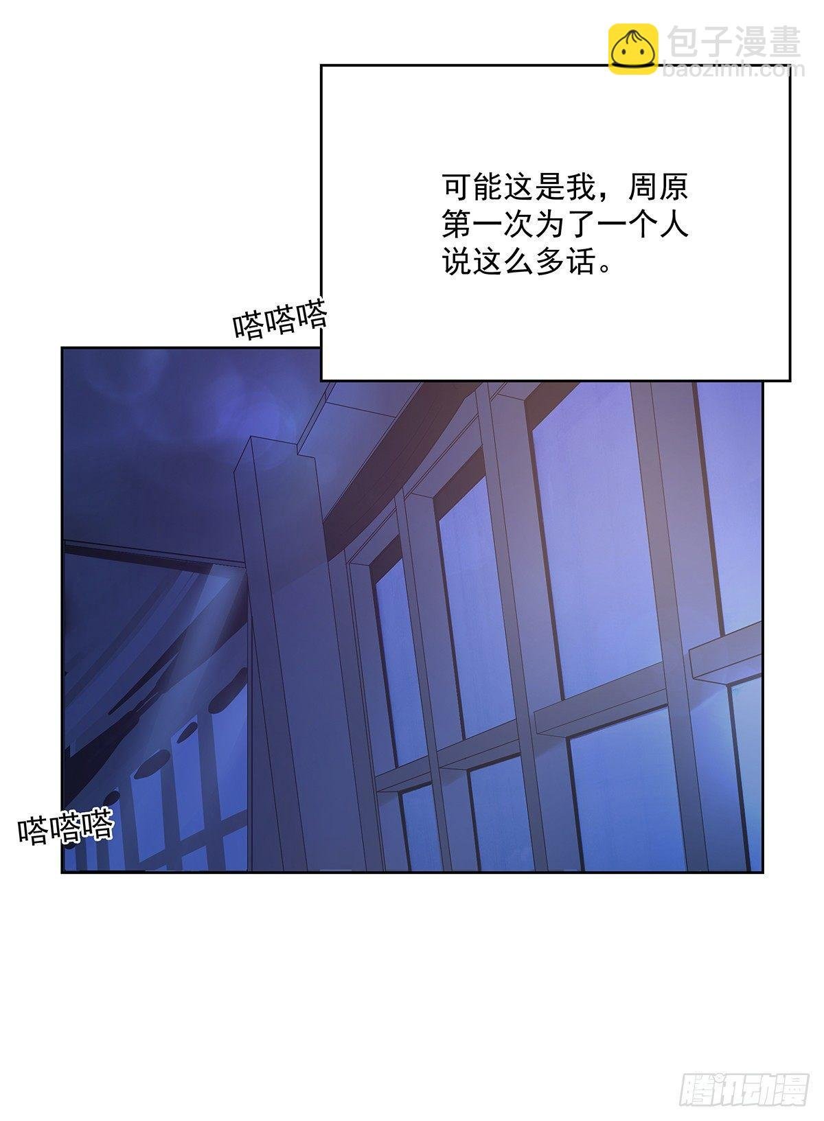 不许再接近