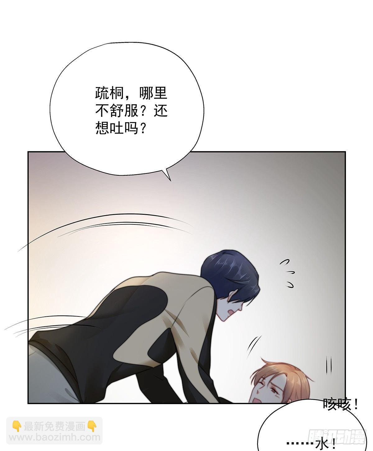 不许再接近
