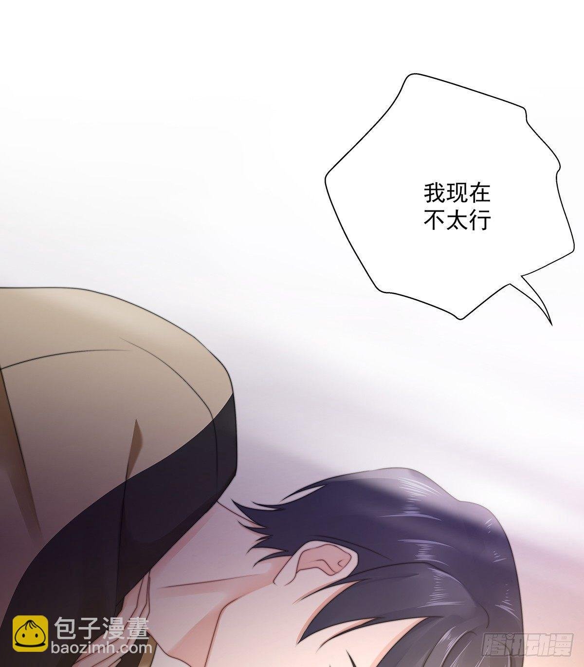 不会主动