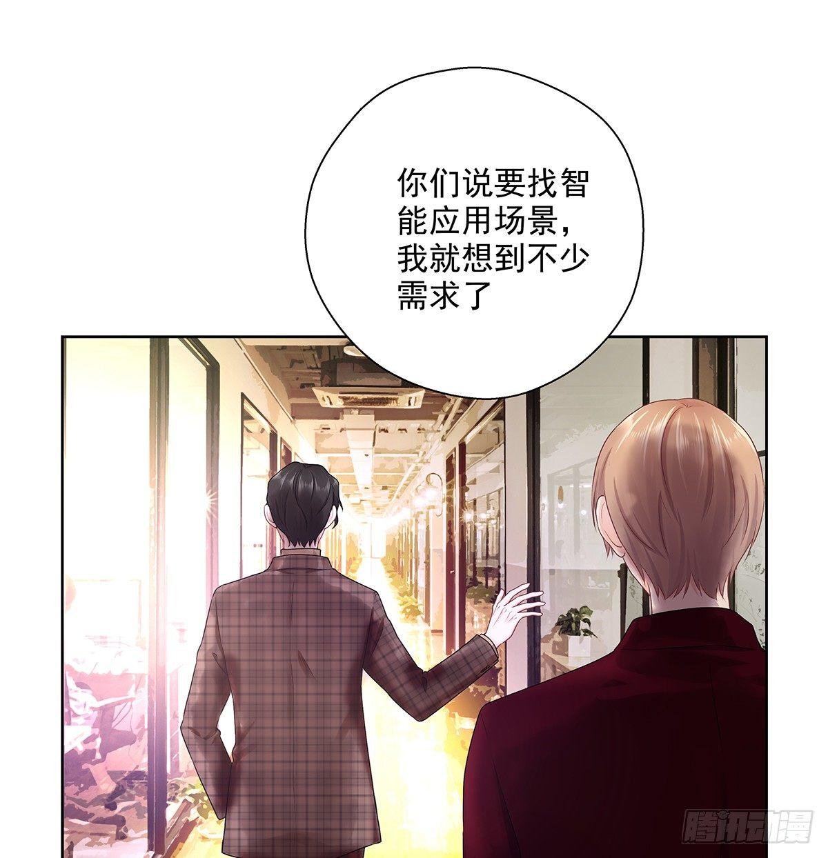 不跟我说？