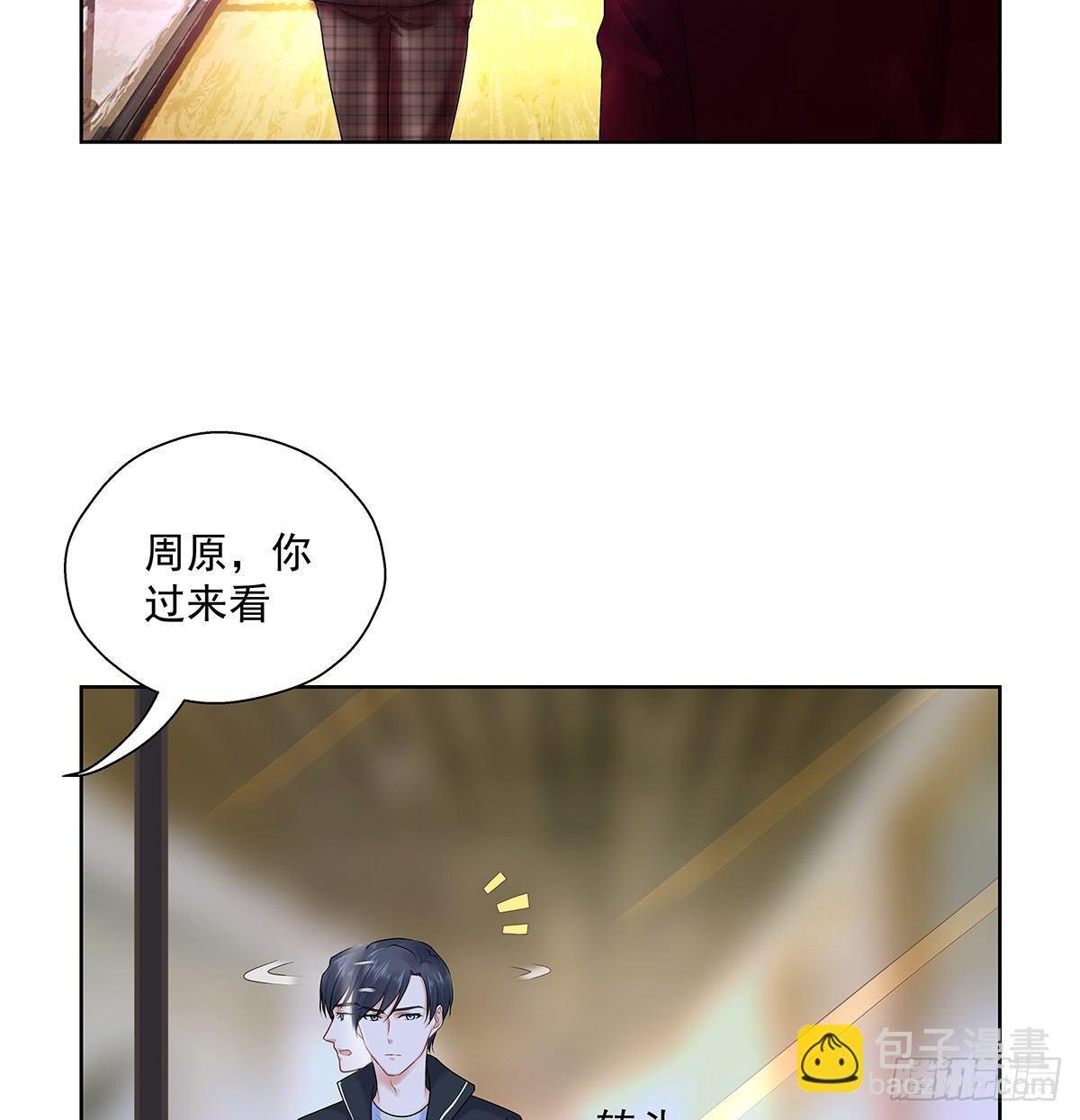 不跟我说？