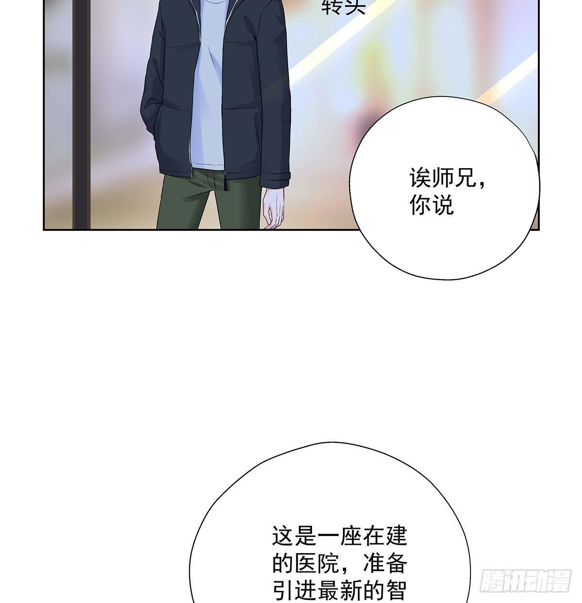 不跟我说？