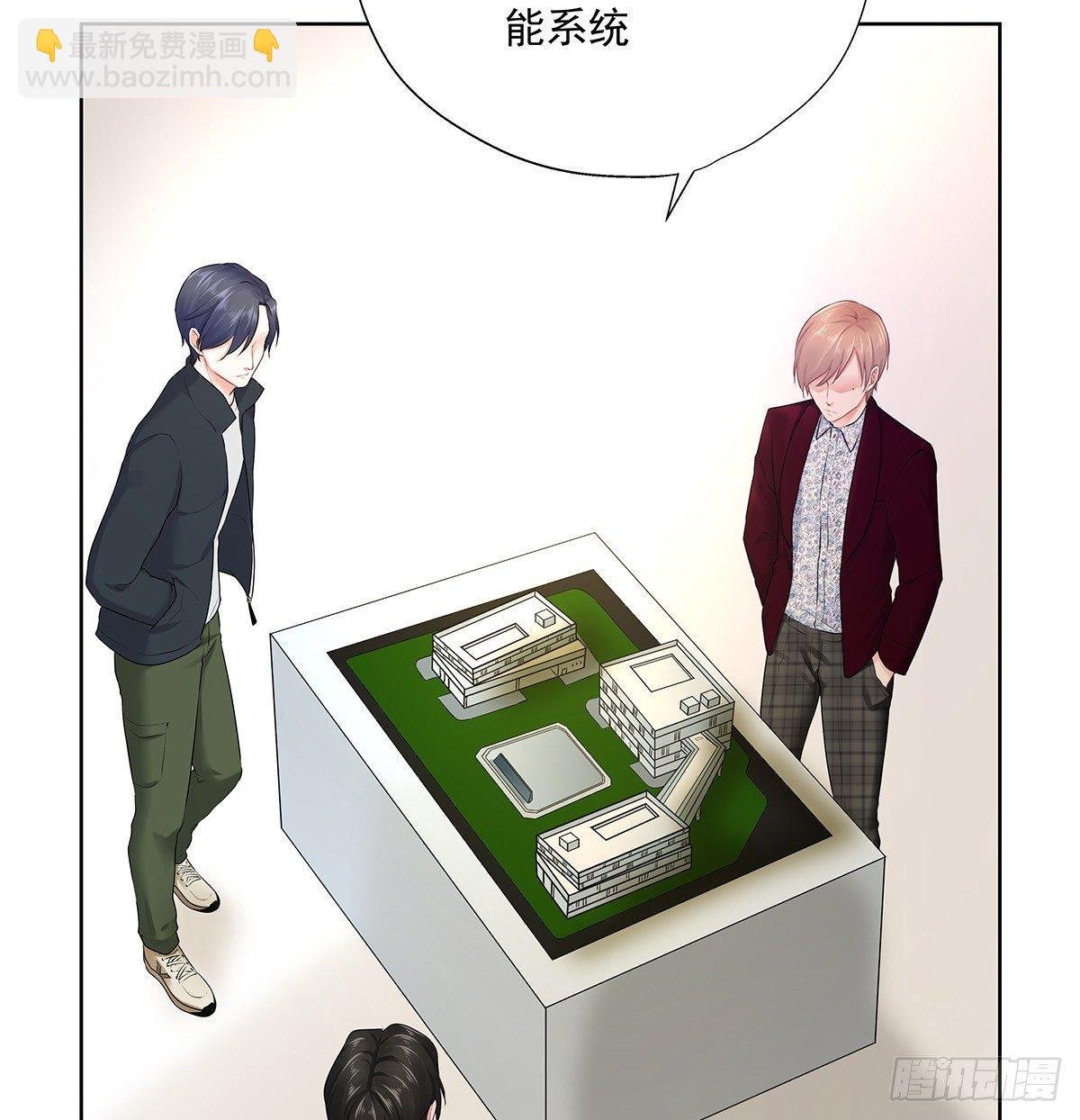 不跟我说？