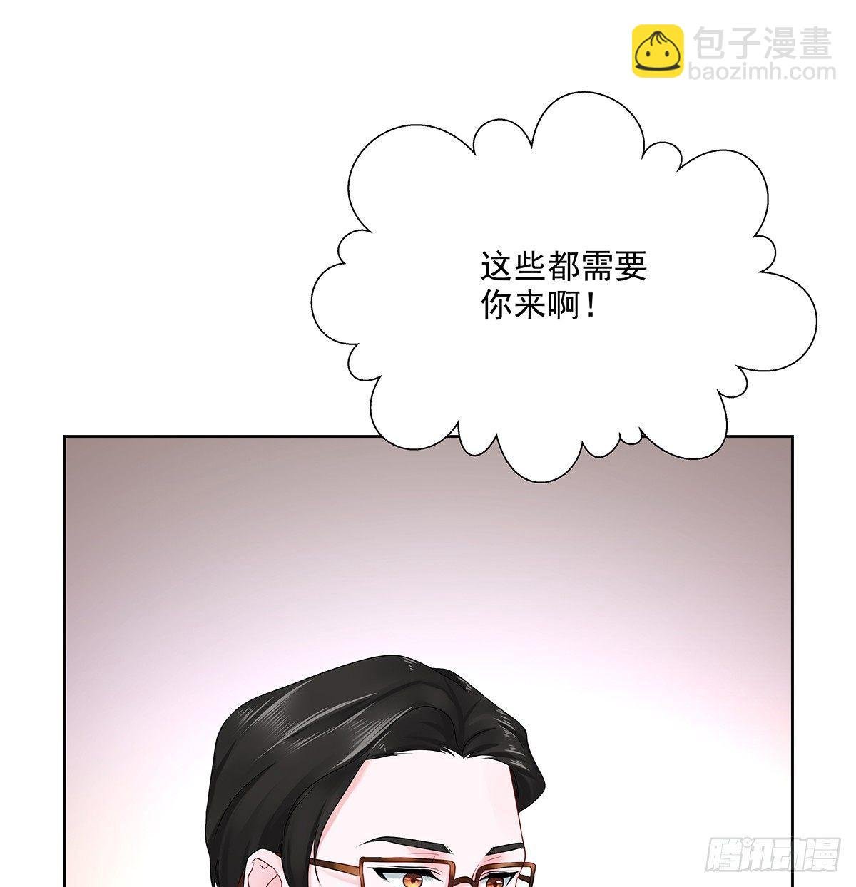 不跟我说？