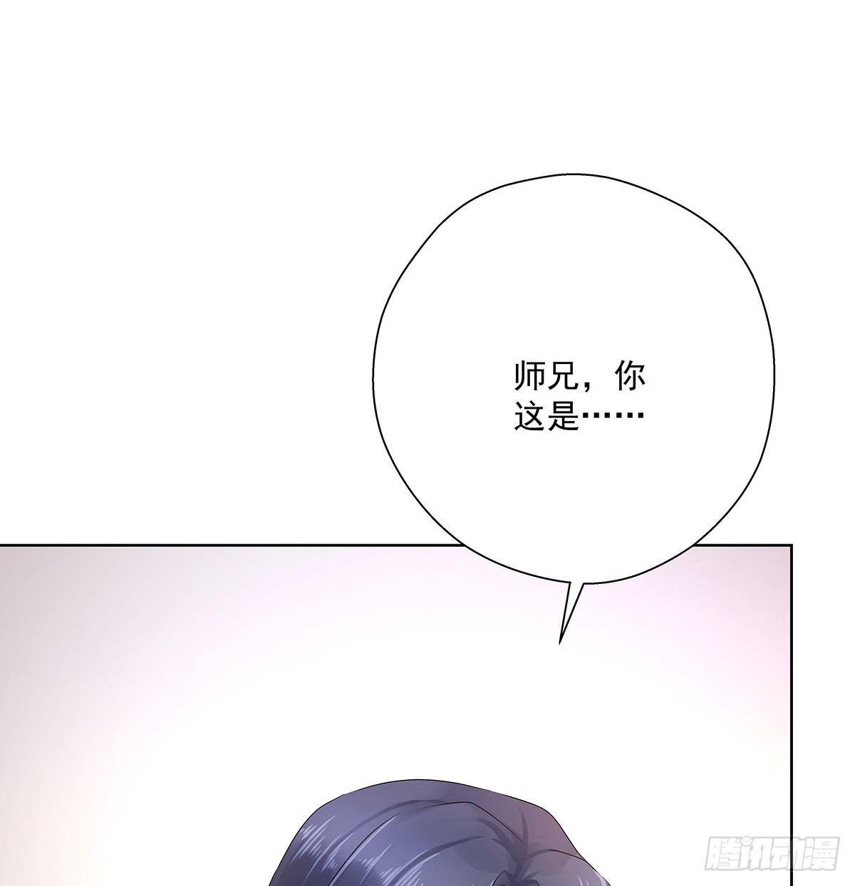 不跟我说？
