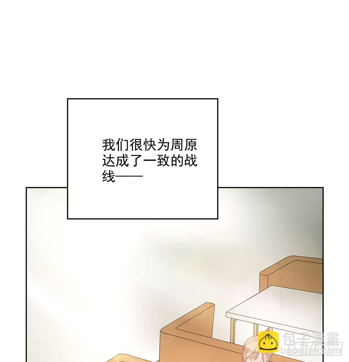 不跟我说？