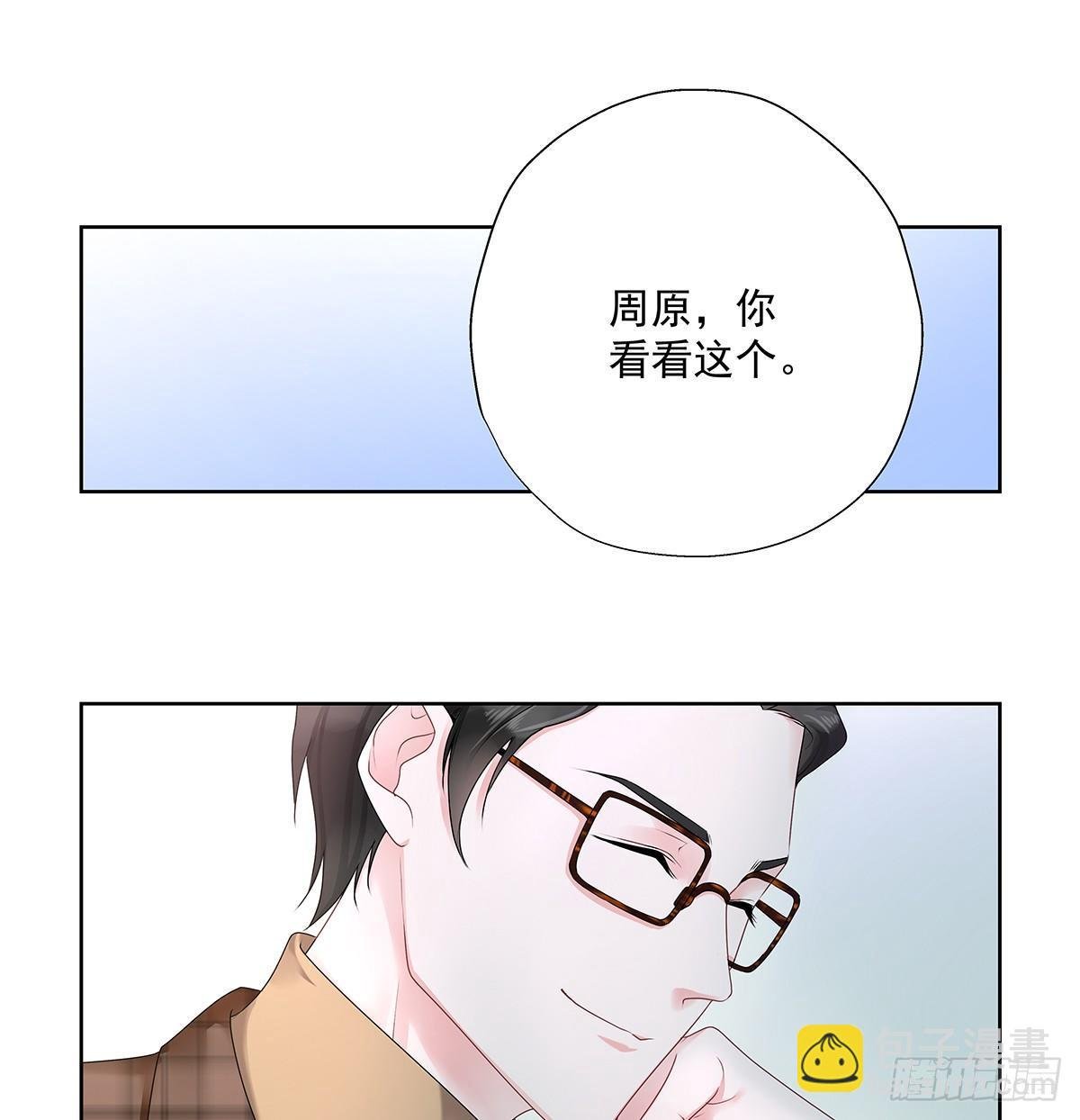 不跟我说？
