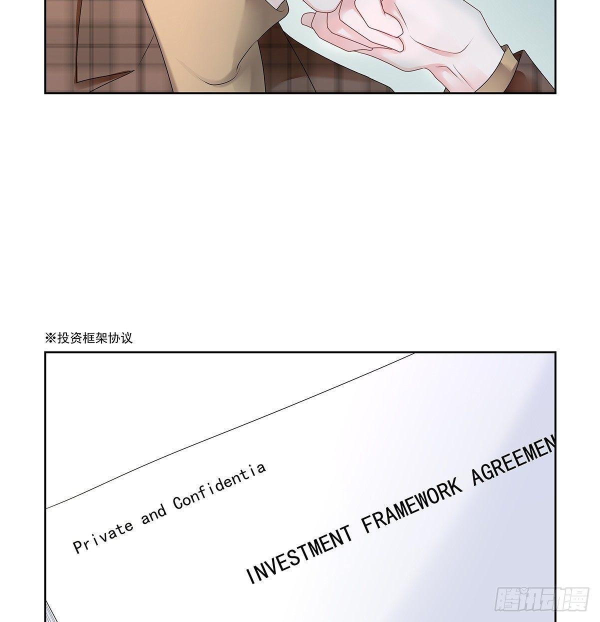 不跟我说？
