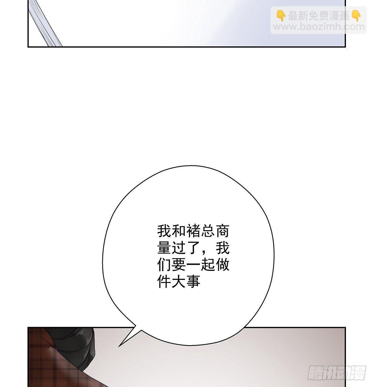 不跟我说？