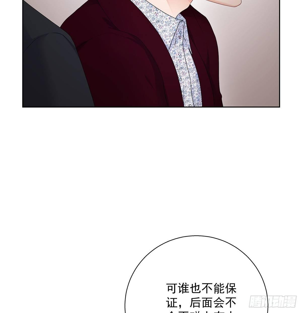 不跟我说？