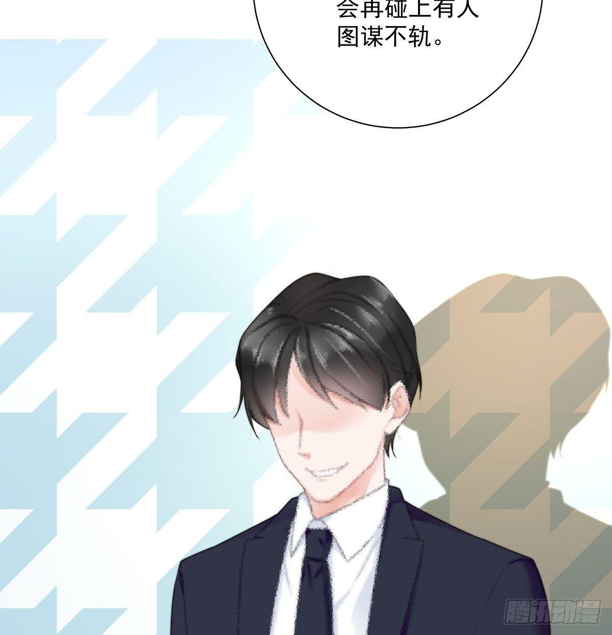 不跟我说？