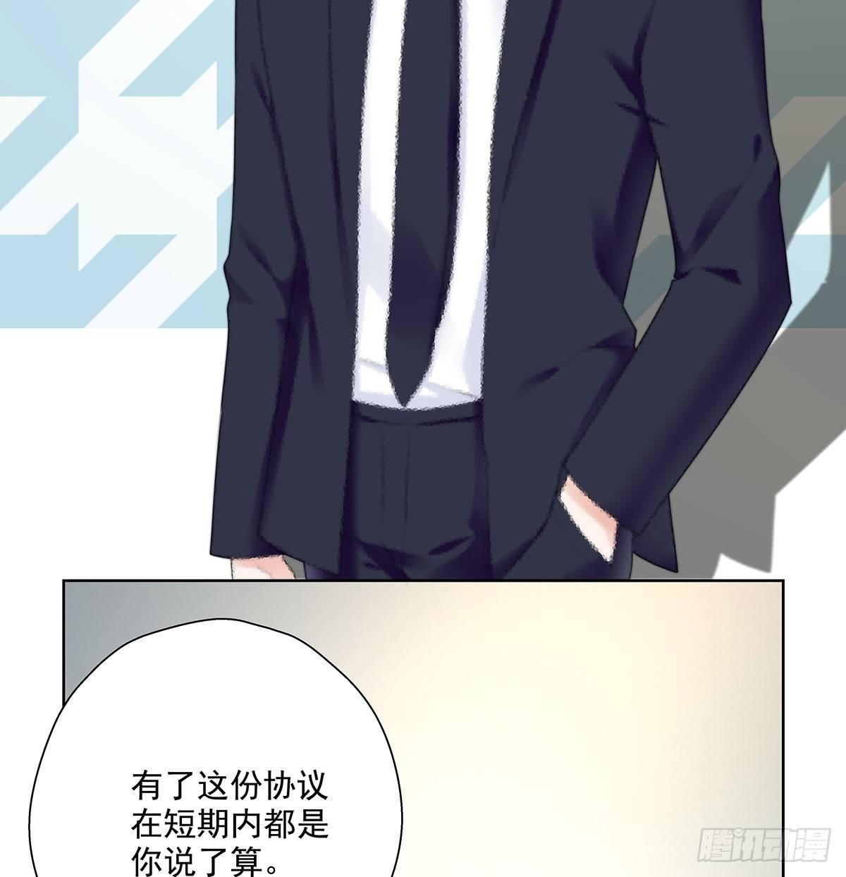 不跟我说？