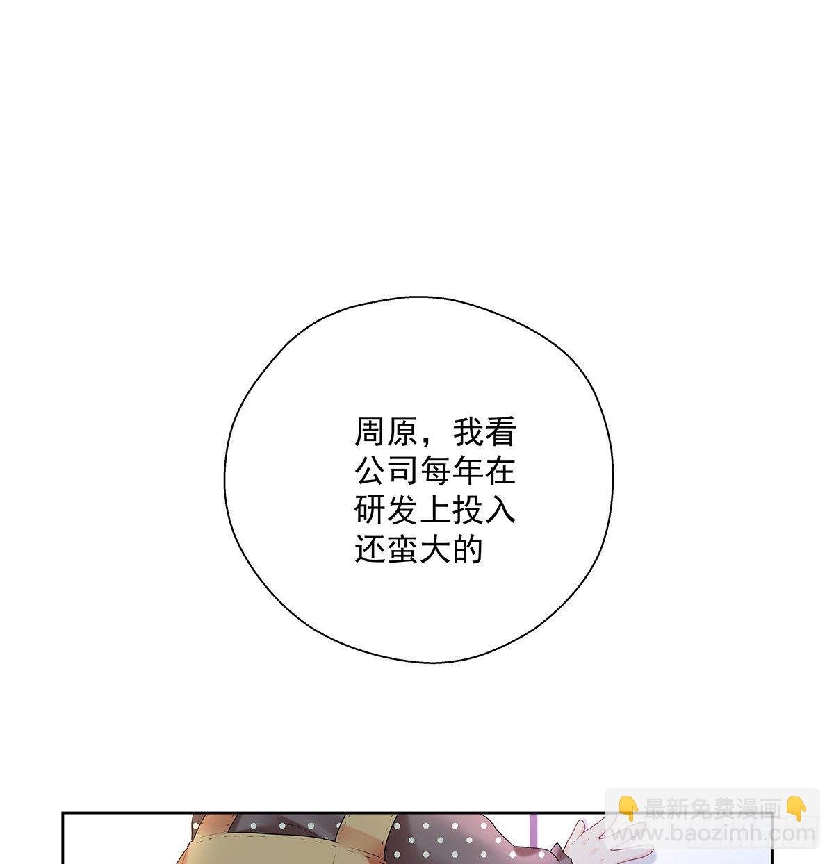 不跟我说？