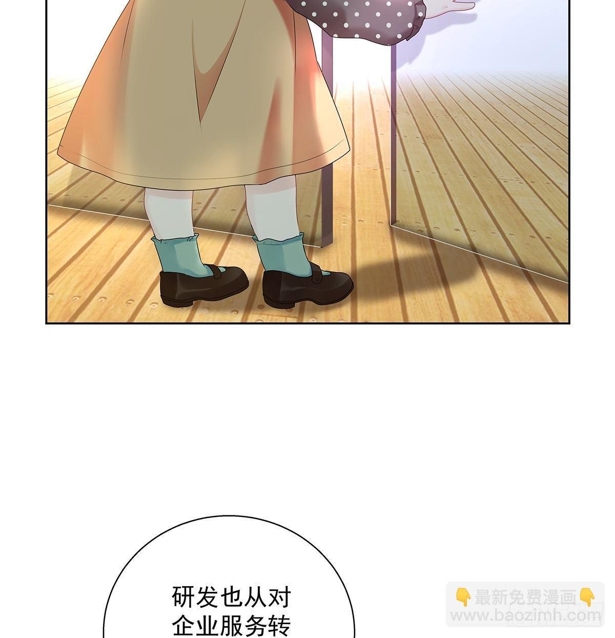 不跟我说？