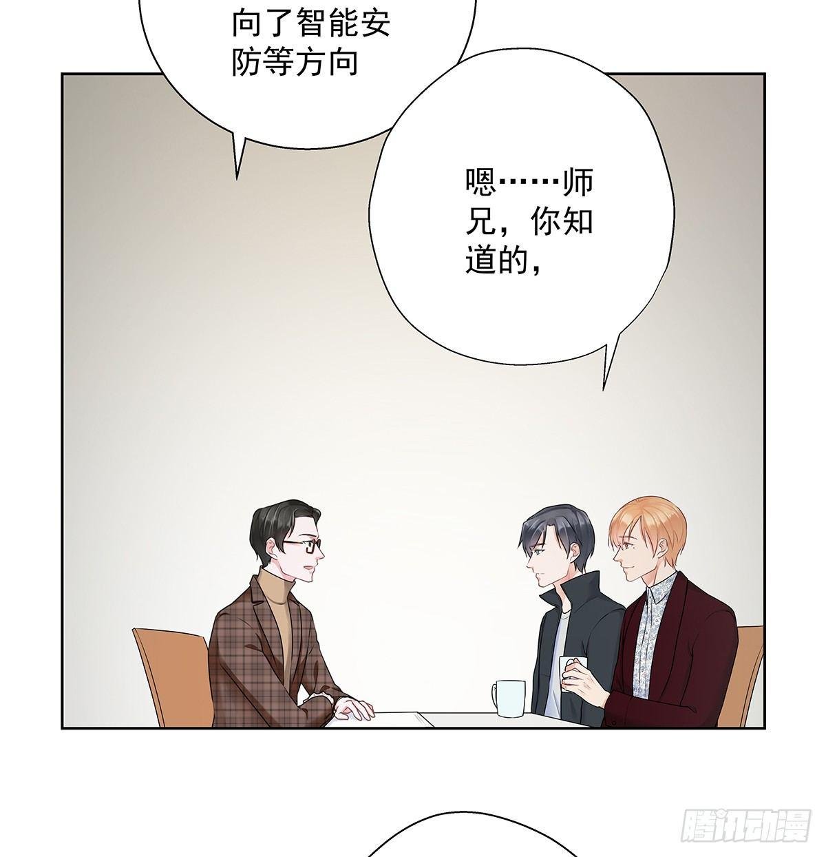 不跟我说？