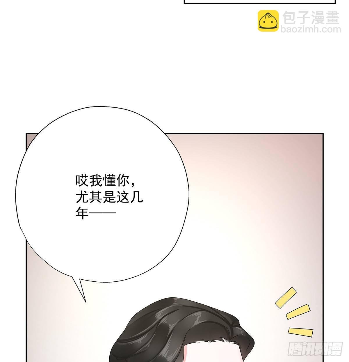 不跟我说？