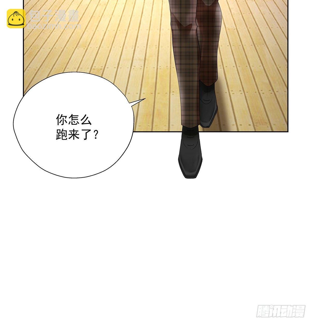 不跟我说？