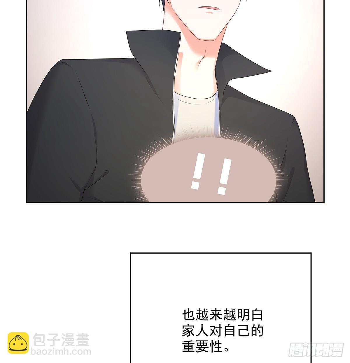 不是我不是我