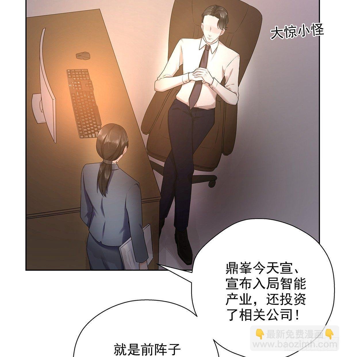 不是我不是我