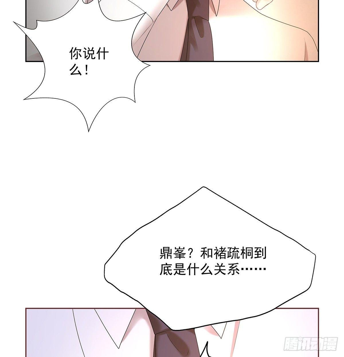 不是我不是我