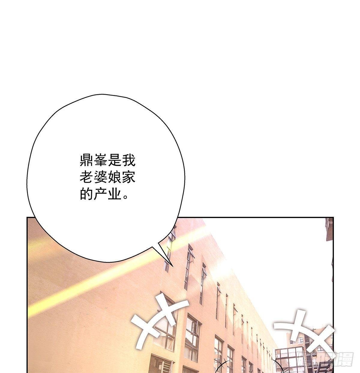 不是我不是我