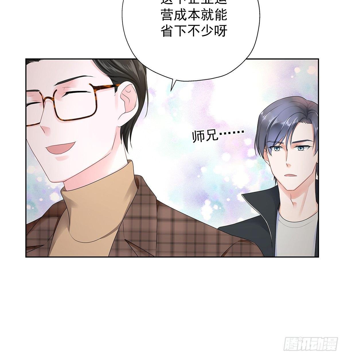 不是我不是我