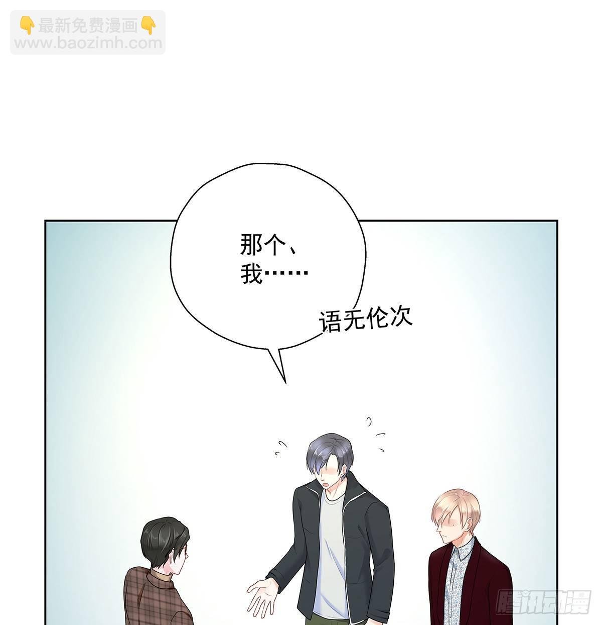 不是我不是我