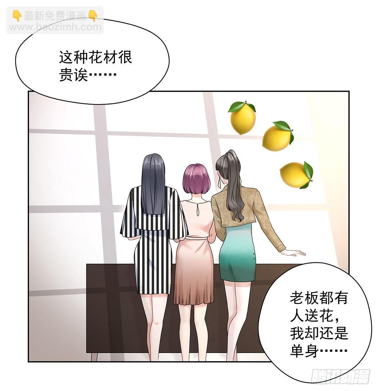 不对劲