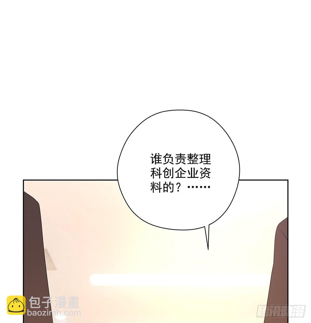 不对劲