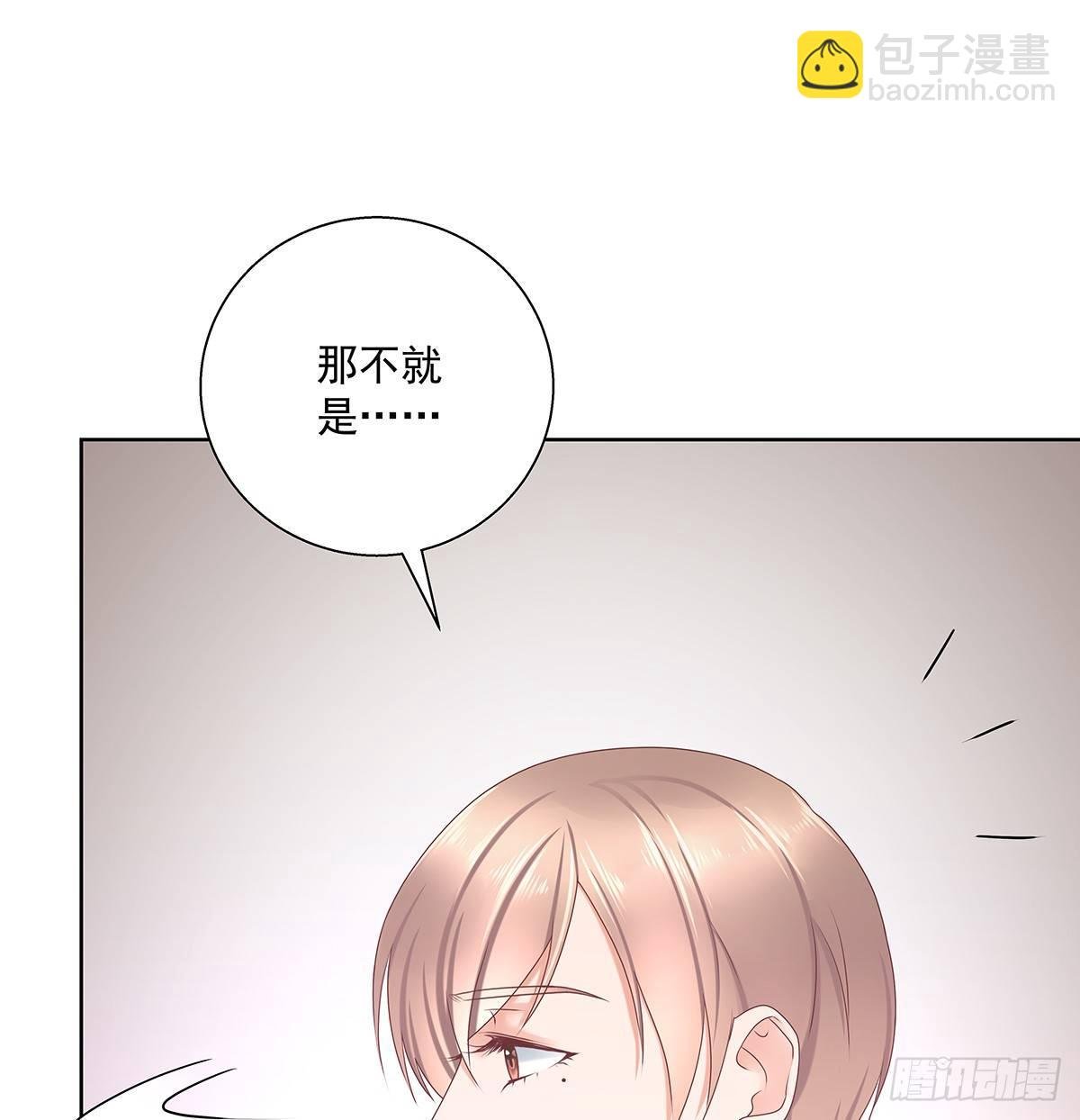 不对劲