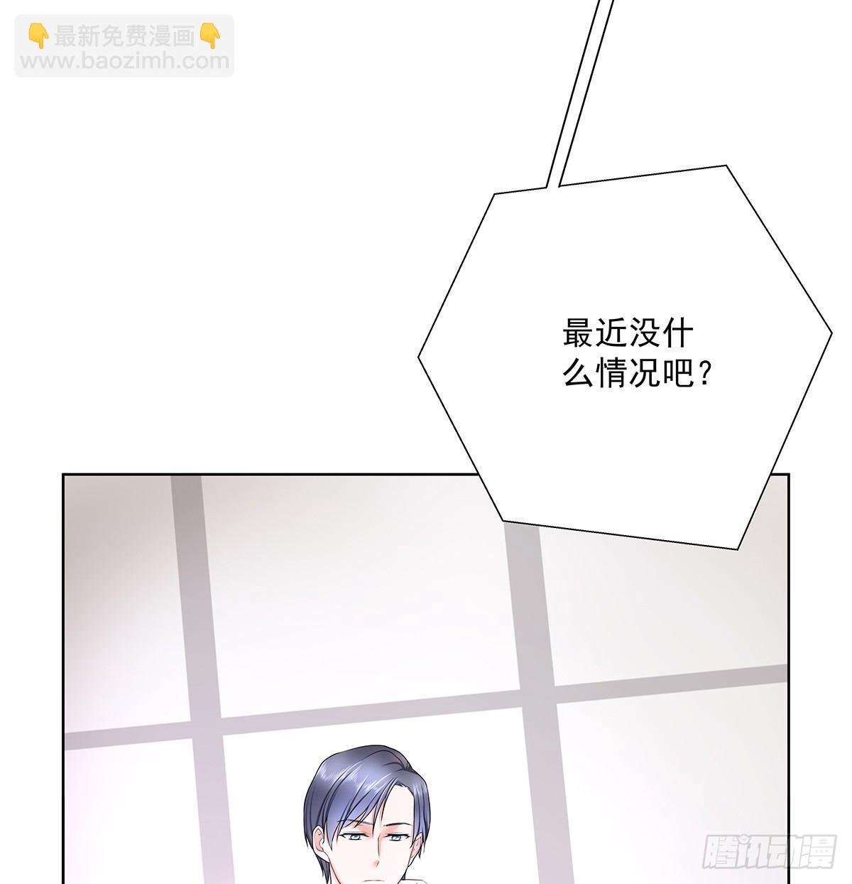 不对劲