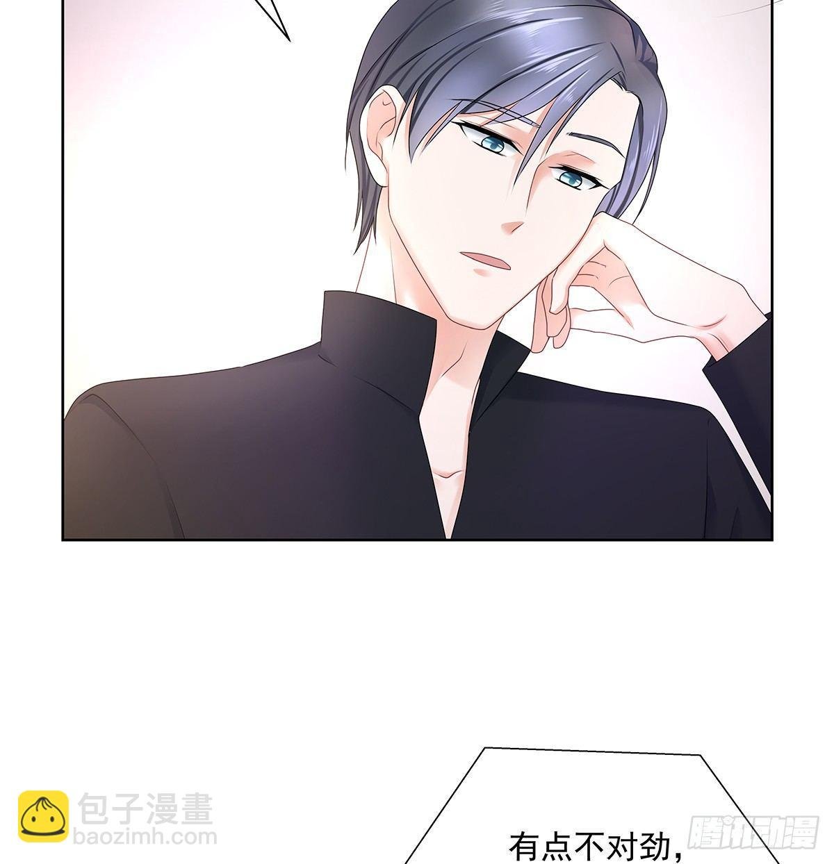 不对劲